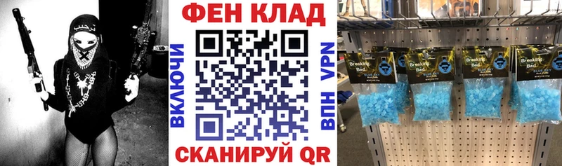 где купить   Красноуральск  Amphetamine Розовый 