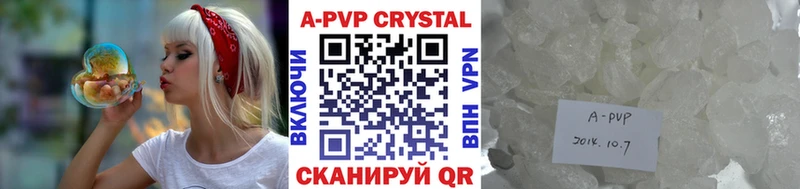 кракен ссылки даркнет сайт Красноуральск A PVP СК
