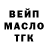 Альфа ПВП мука Toto Tumberg