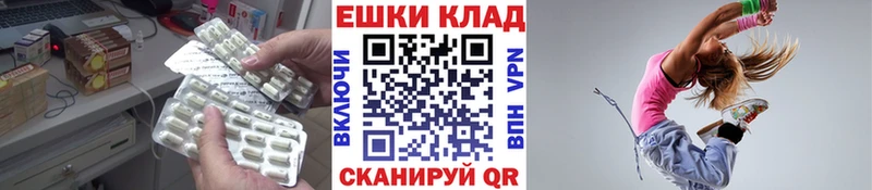 Экстази Cube  цены   Красноуральск 