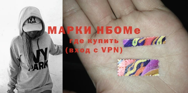 спиды Беломорск