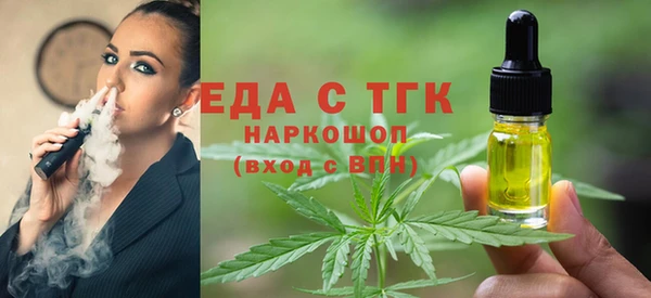 герыч Белокуриха