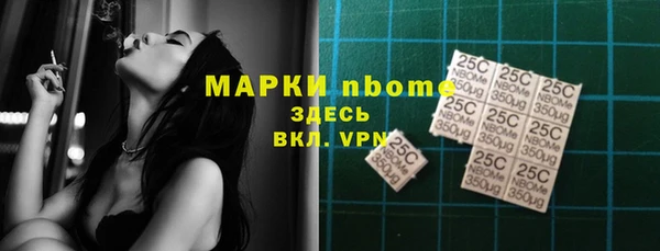 герыч Белокуриха