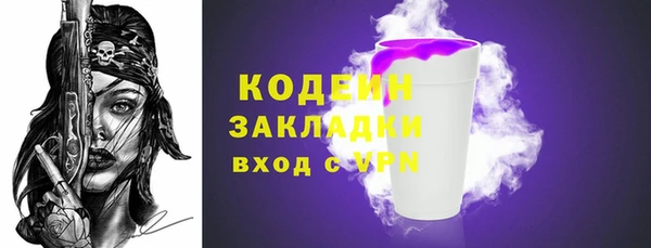 спиды Беломорск
