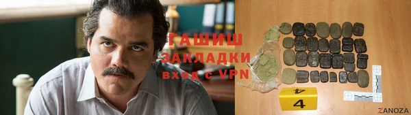 герыч Белокуриха