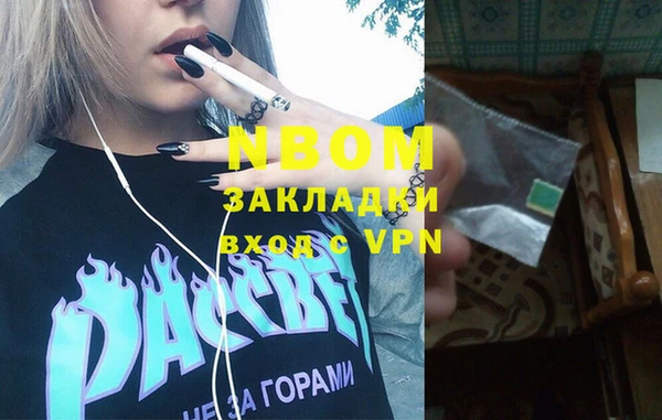 спиды Беломорск