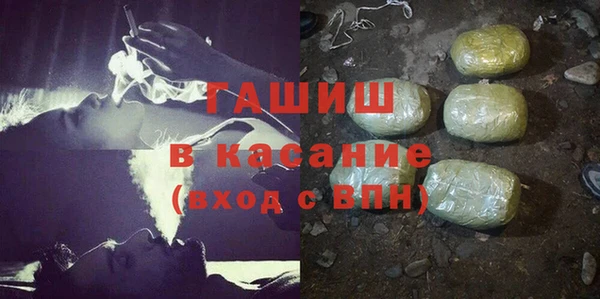 герыч Белокуриха