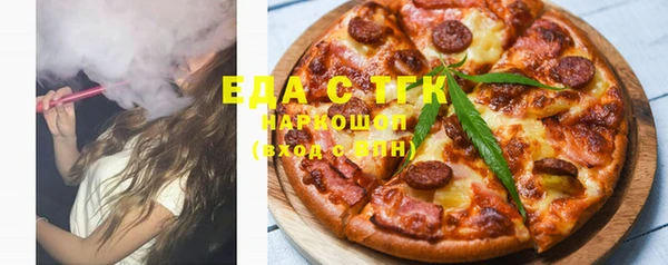 спиды Беломорск