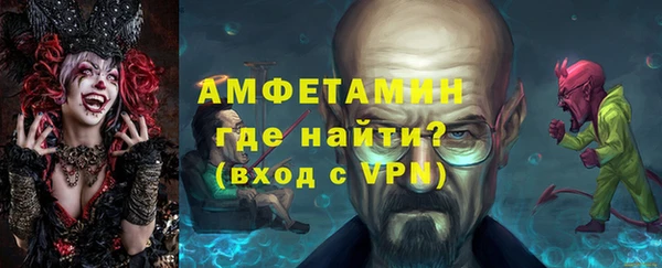 спиды Беломорск
