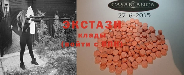 спиды Беломорск