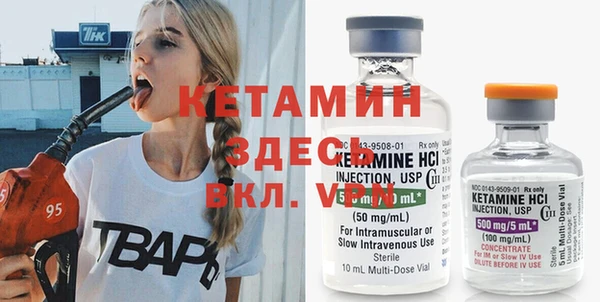 каннабис Тихвин