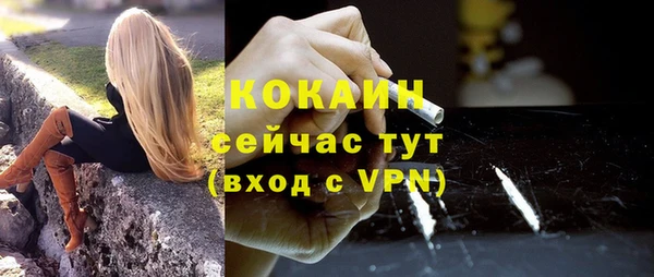 герыч Белокуриха