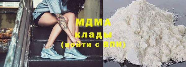 спиды Беломорск