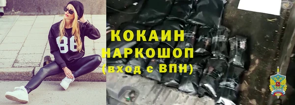 герыч Белокуриха