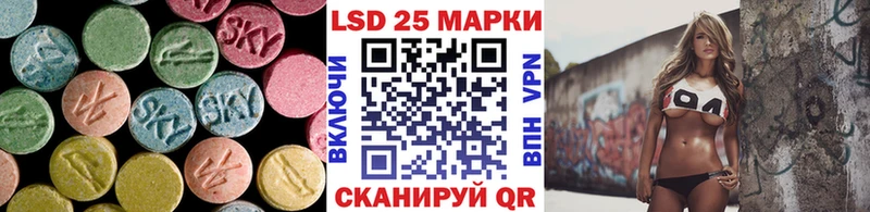Лсд 25 экстази кислота  закладка  Красноуральск 