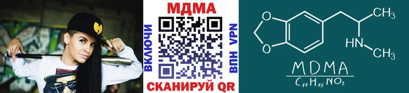 наркошоп  Красноуральск  MDMA молли 