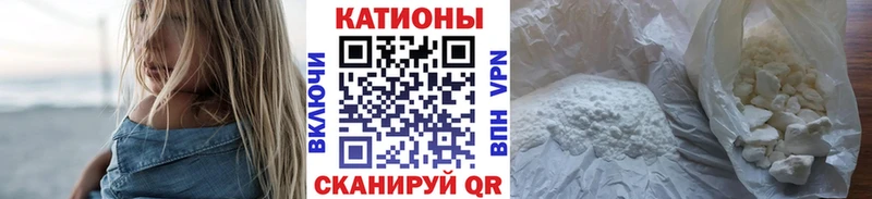 МЯУ-МЯУ кристаллы  Красноуральск 