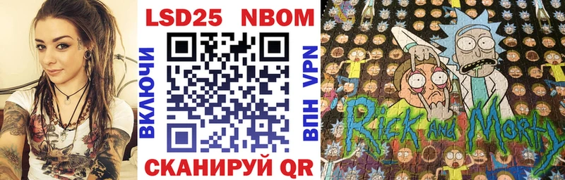 Марки N-bome 1,5мг  Красноуральск 