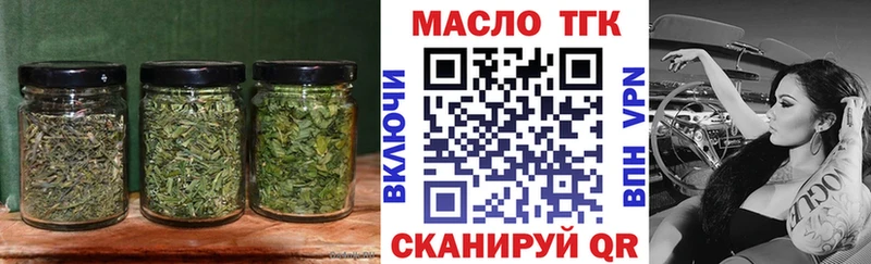 ТГК жижа  Красноуральск 
