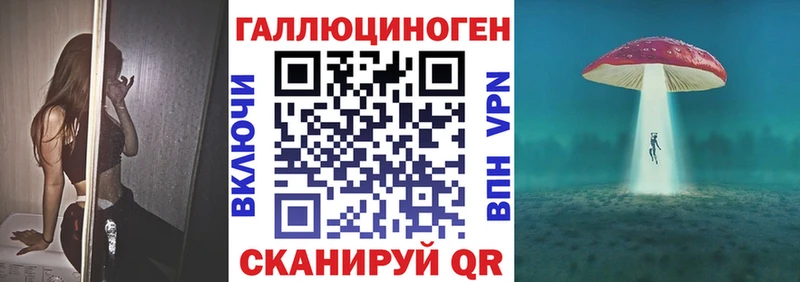 Псилоцибиновые грибы мицелий  mega ссылка  Красноуральск 